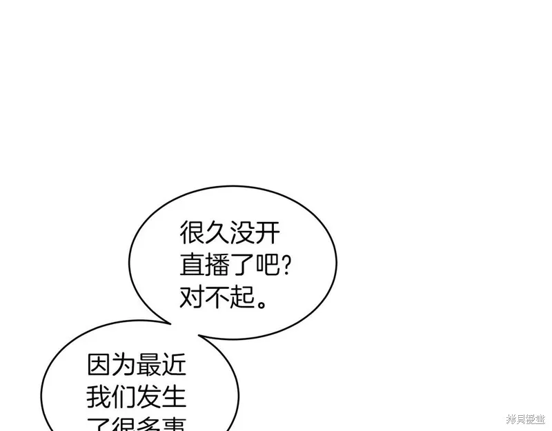 第24话 第24页