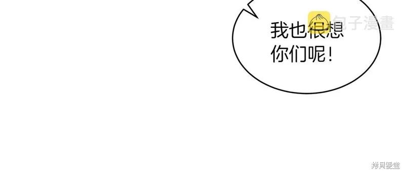 第24话 第26页