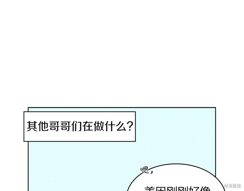 第24话 第27页