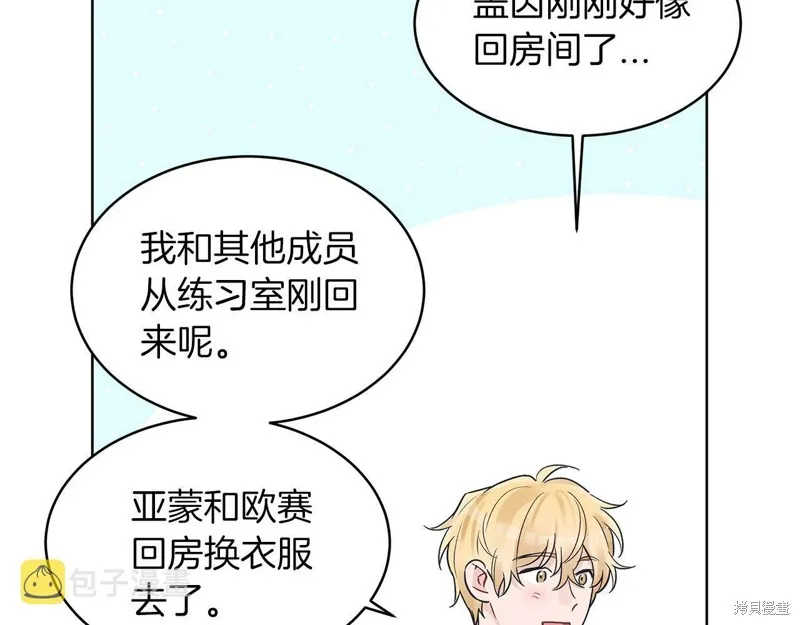第24话 第28页