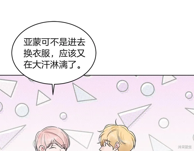 第24话 第30页
