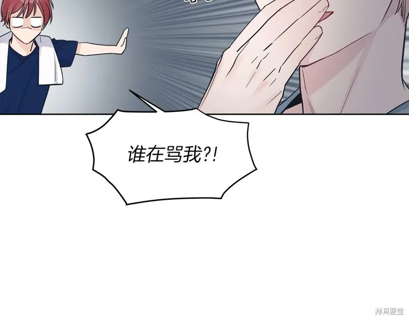 第24话 第33页