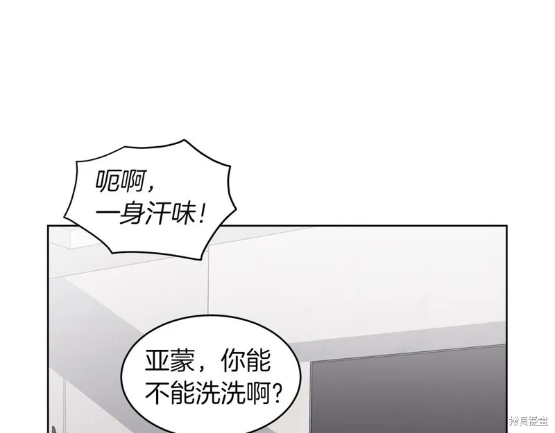 第24话 第34页