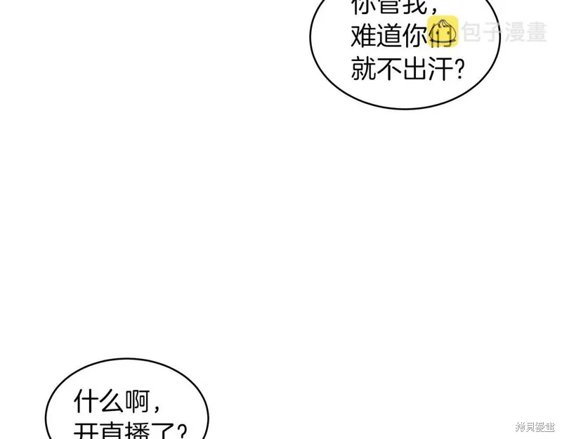 第24话 第36页