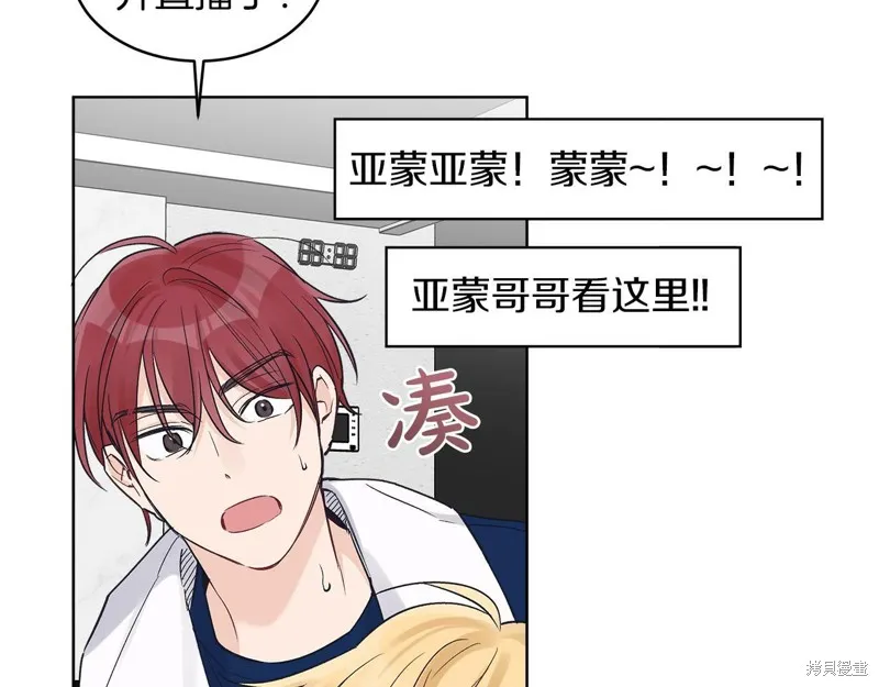 第24话 第37页