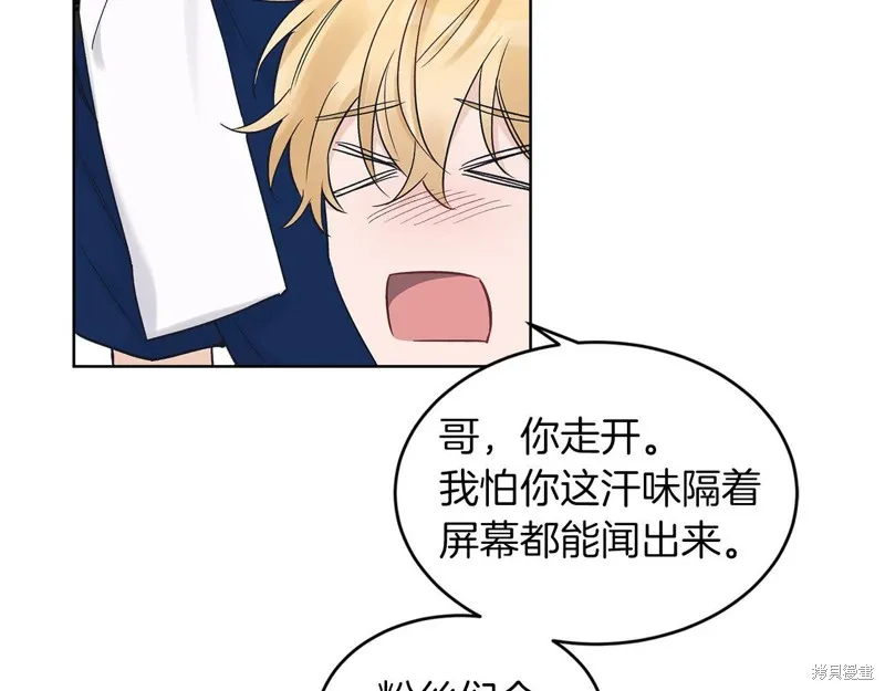 第24话 第38页