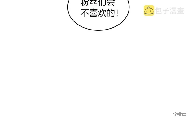 第24话 第39页