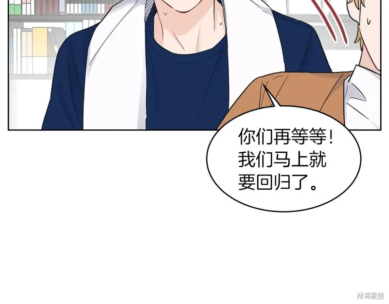 第24话 第47页