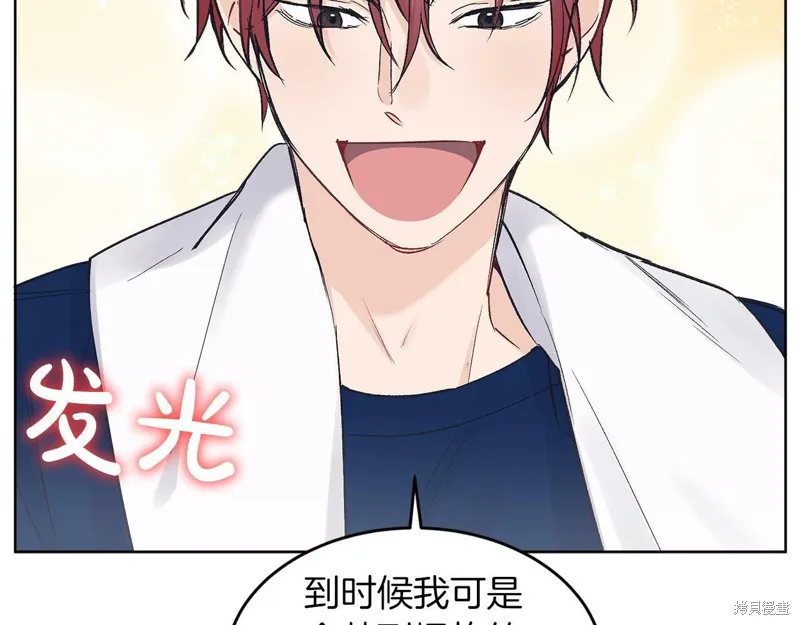 第24话 第49页