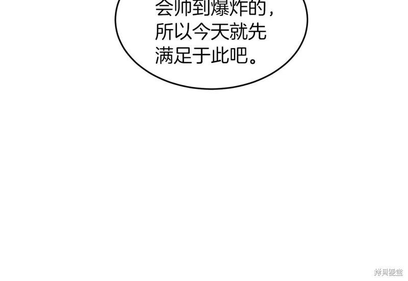 第24话 第50页