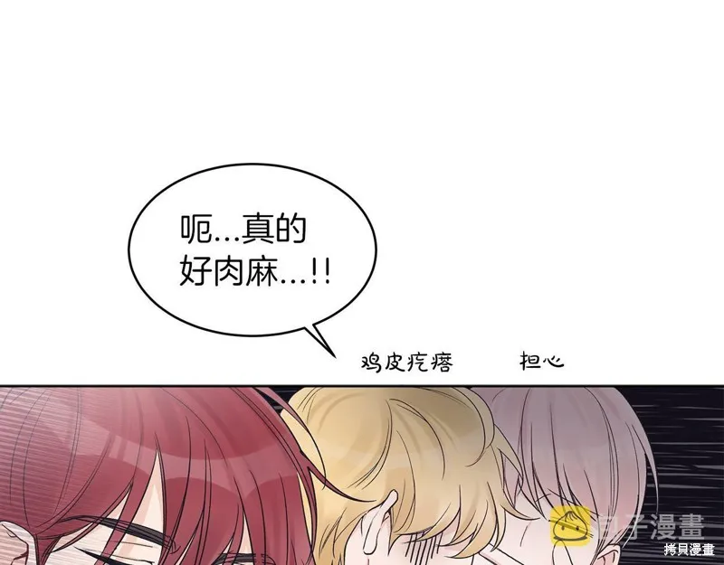 第24话 第51页