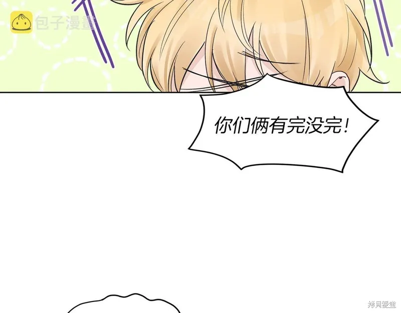 第24话 第54页