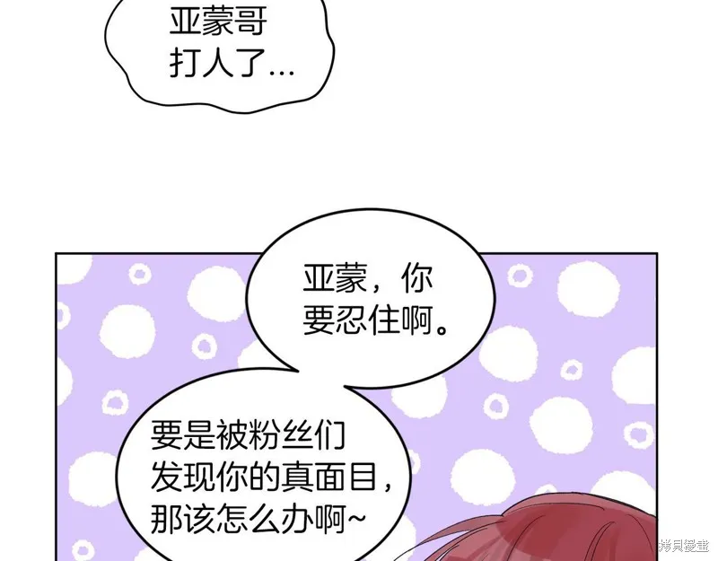 第24话 第55页