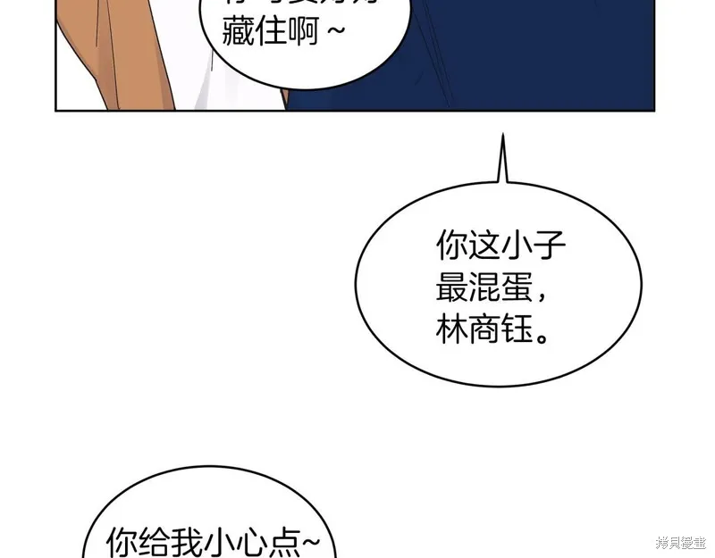 第24话 第57页