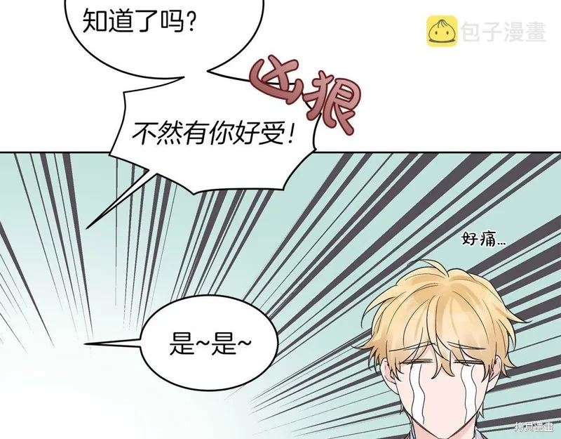 第24话 第58页