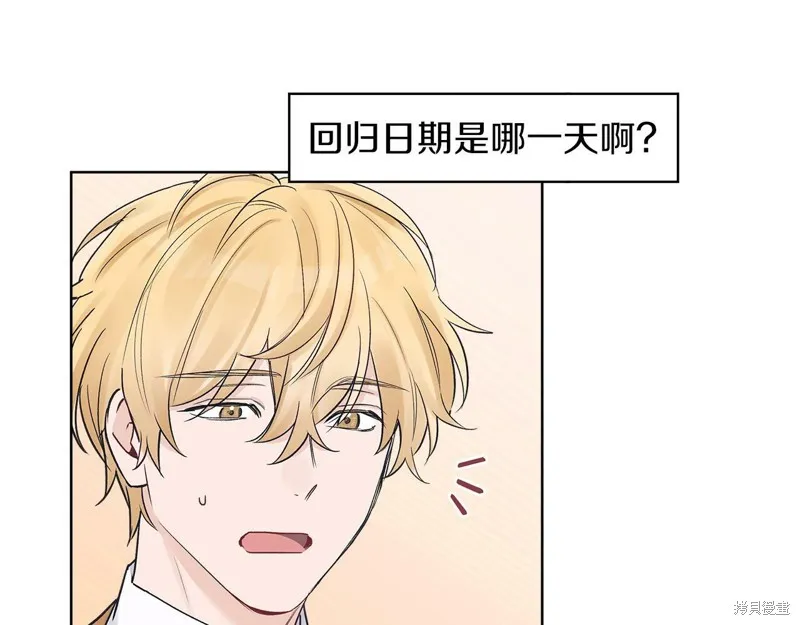 第24话 第60页