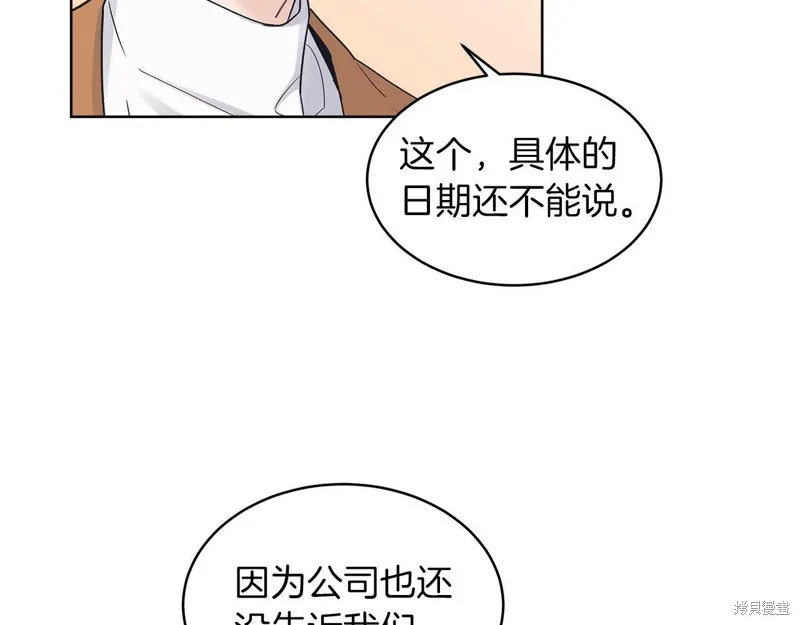 第24话 第61页