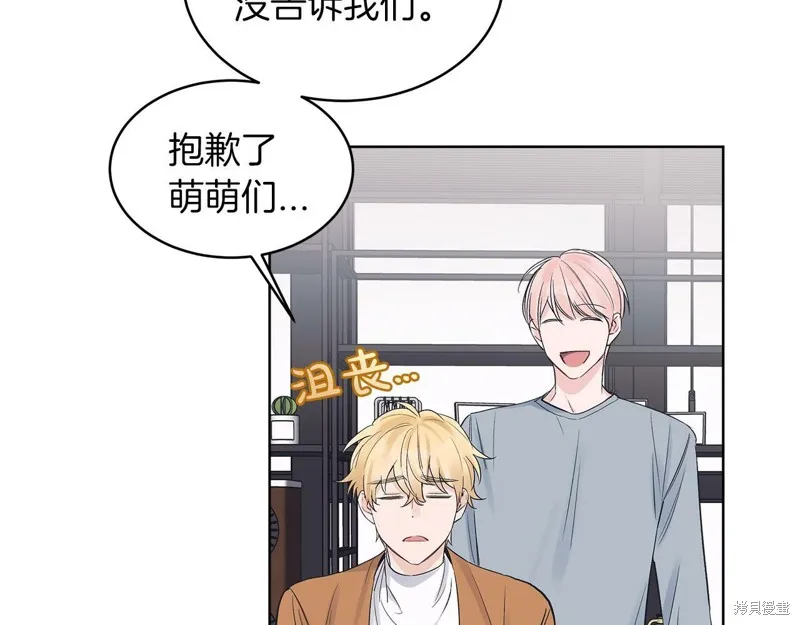 第24话 第62页