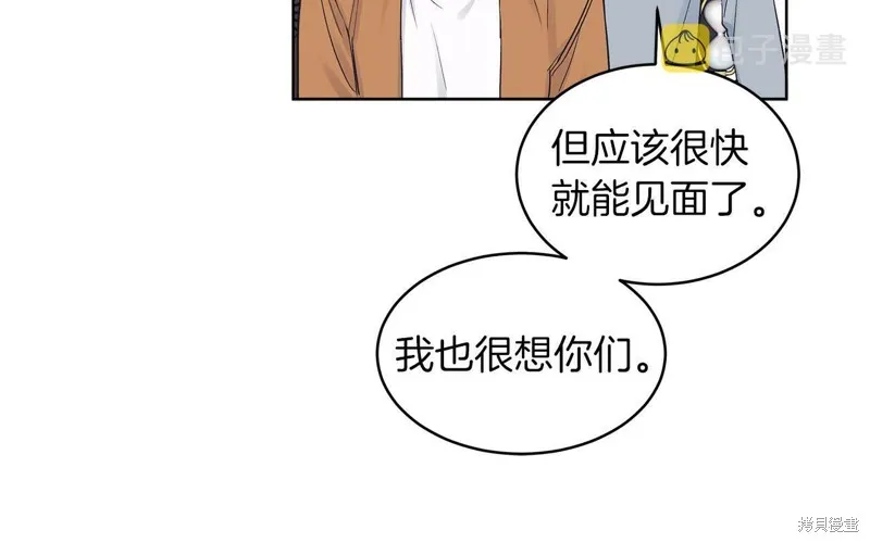 第24话 第63页