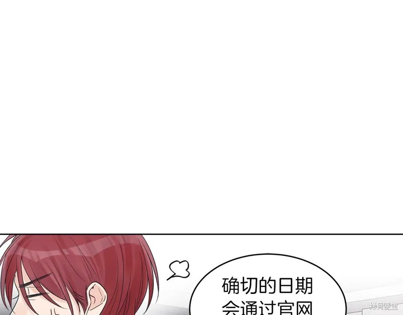 第24话 第64页