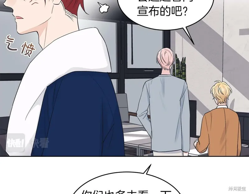 第24话 第65页