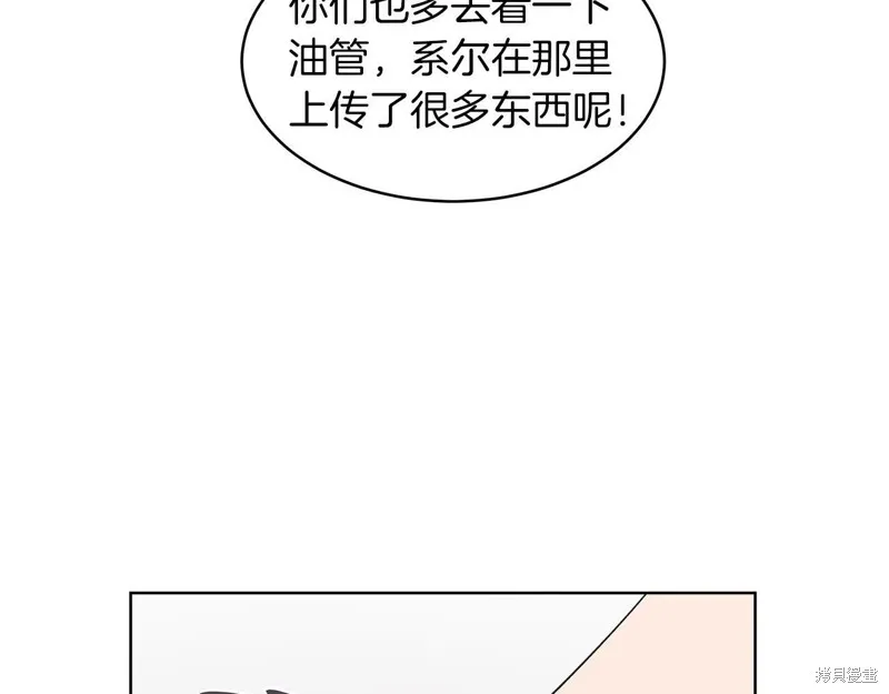 第24话 第66页