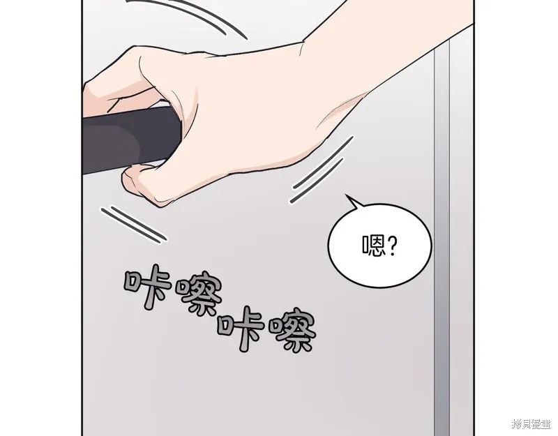第24话 第67页