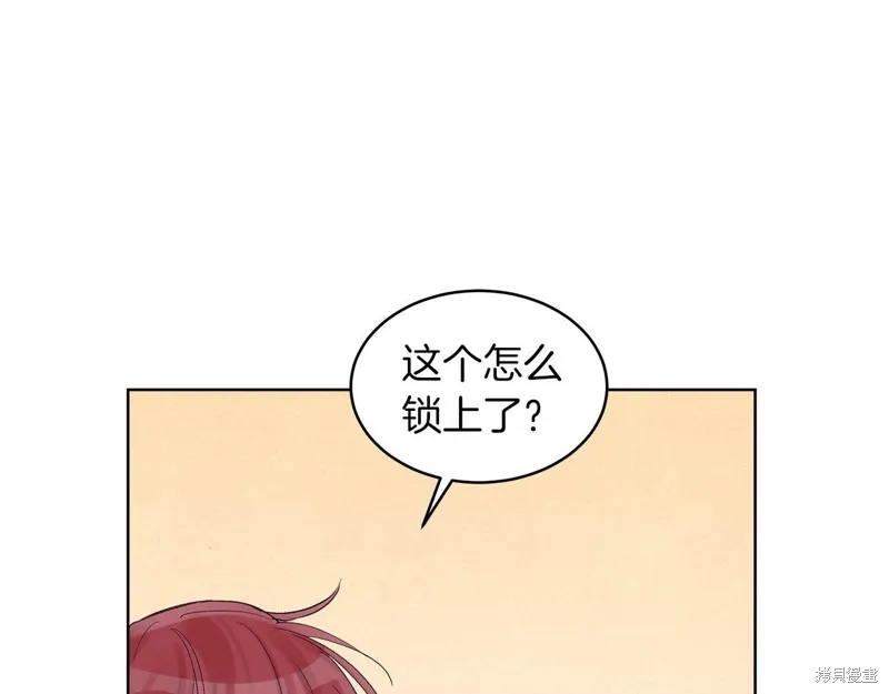 第24话 第71页