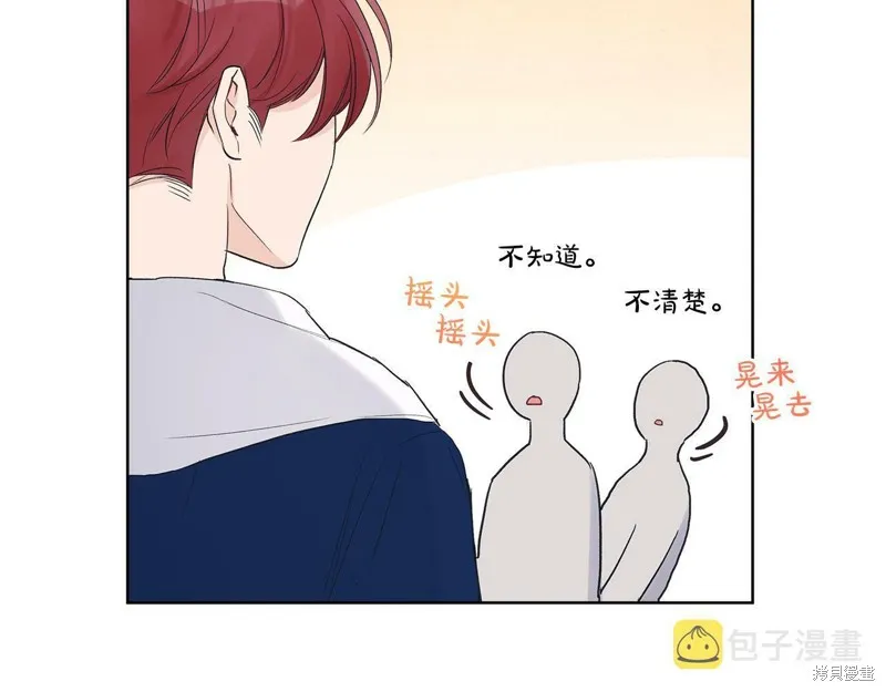 第24话 第72页