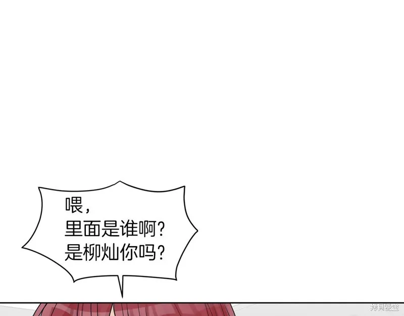 第24话 第73页