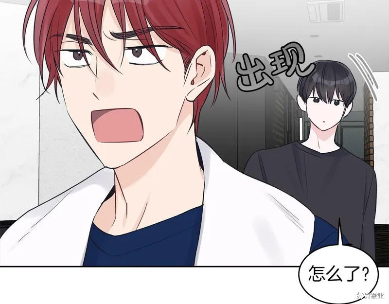 第24话 第74页