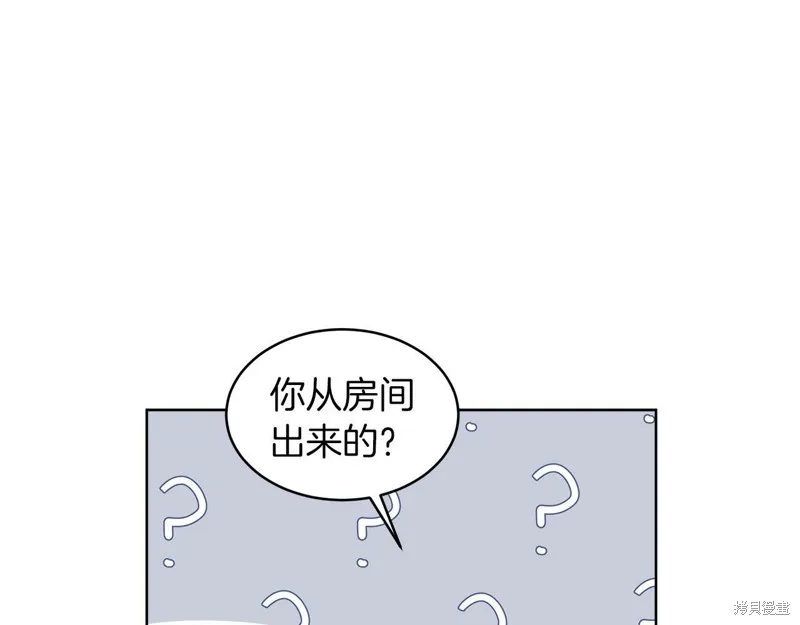 第24话 第76页