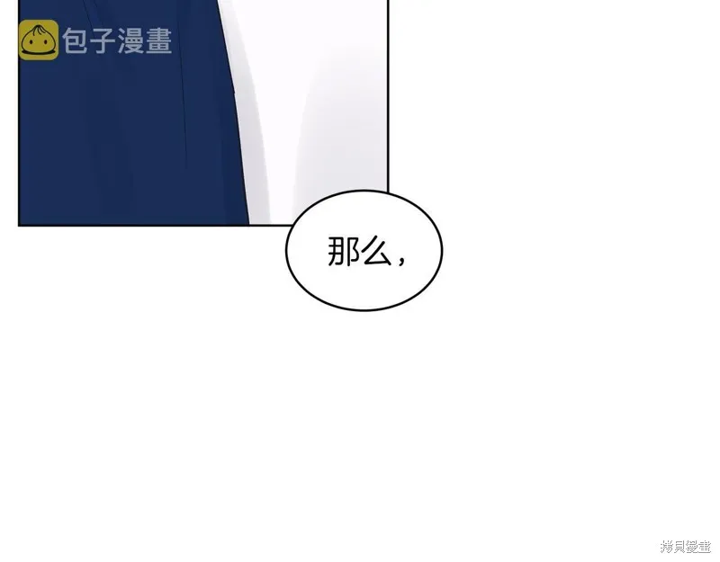 第24话 第80页