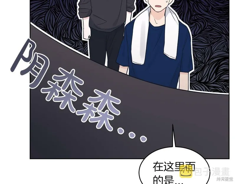 第24话 第82页