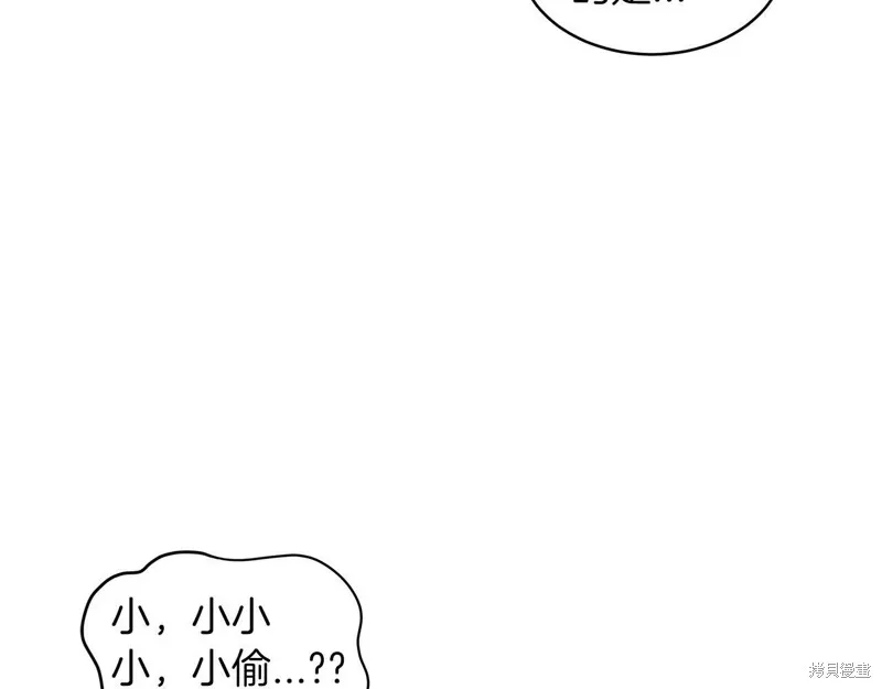 第24话 第83页
