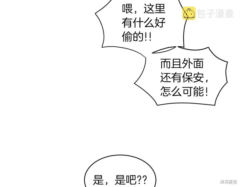 第24话 第85页