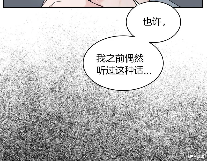 第24话 第92页