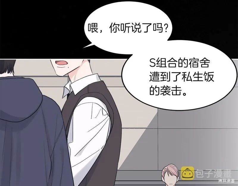 第24话 第95页