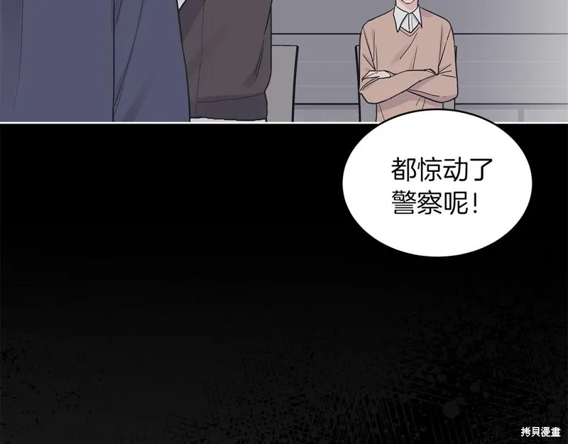 第24话 第96页