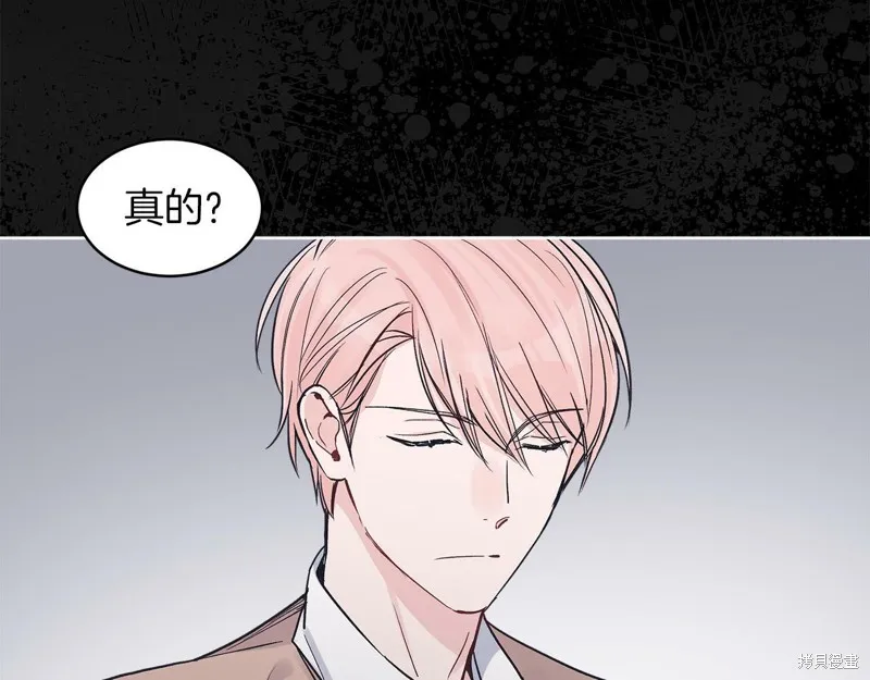 第24话 第97页