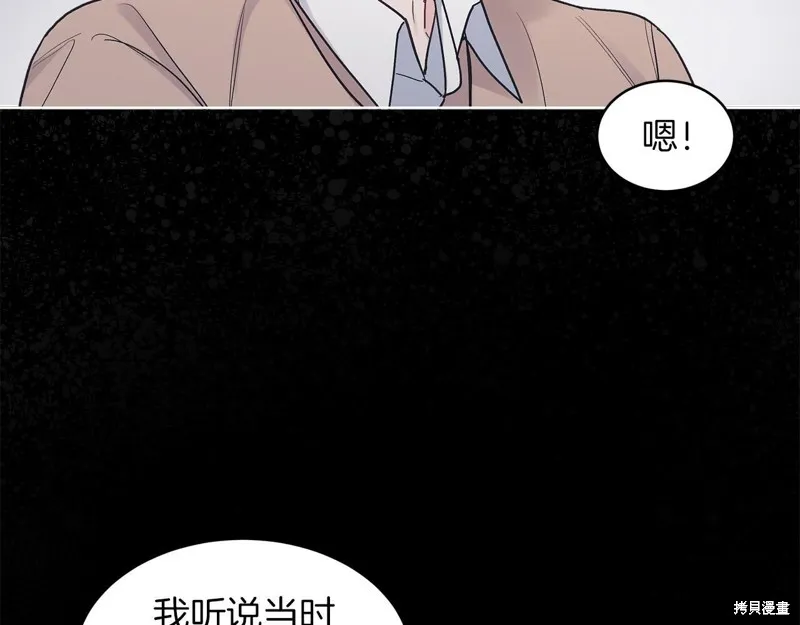 第24话 第98页