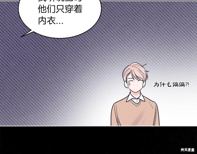 第24话 第99页