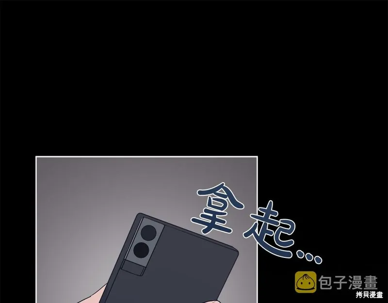 第24话 第102页