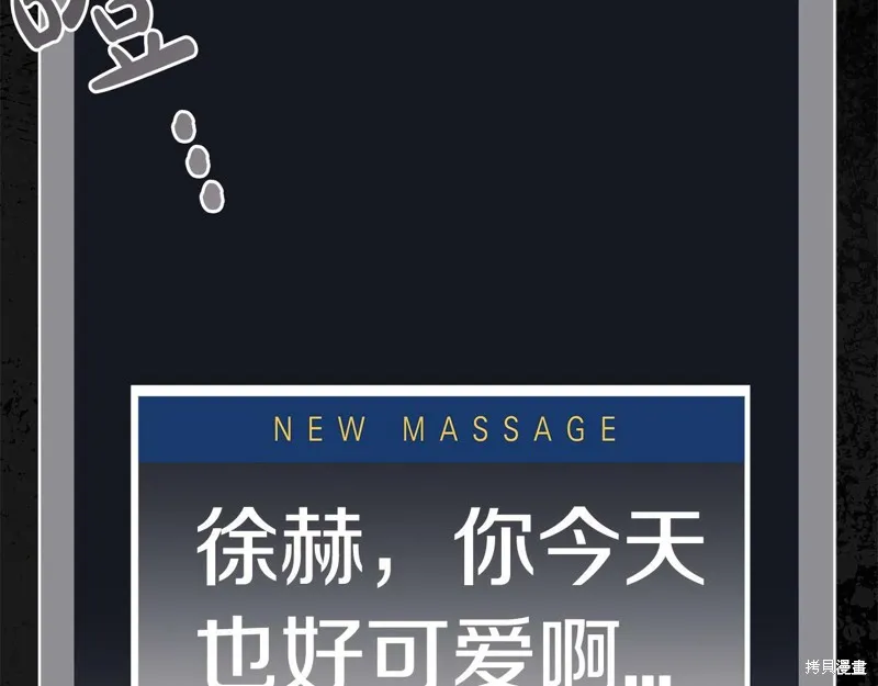 第24话 第107页