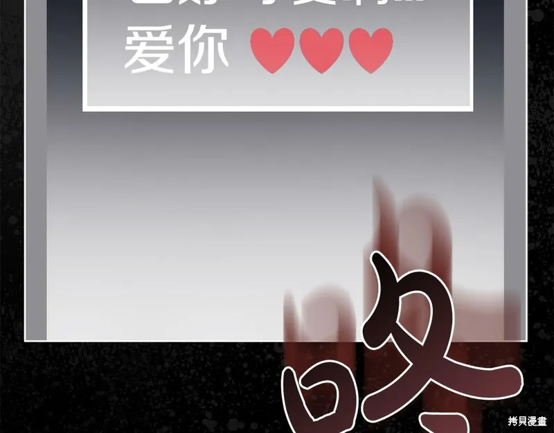 第24话 第108页