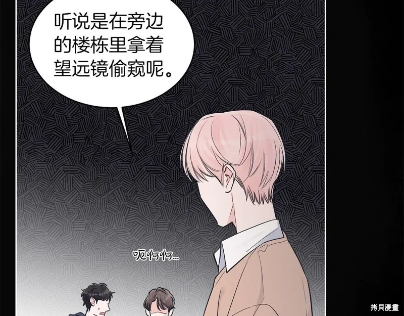 第24话 第110页