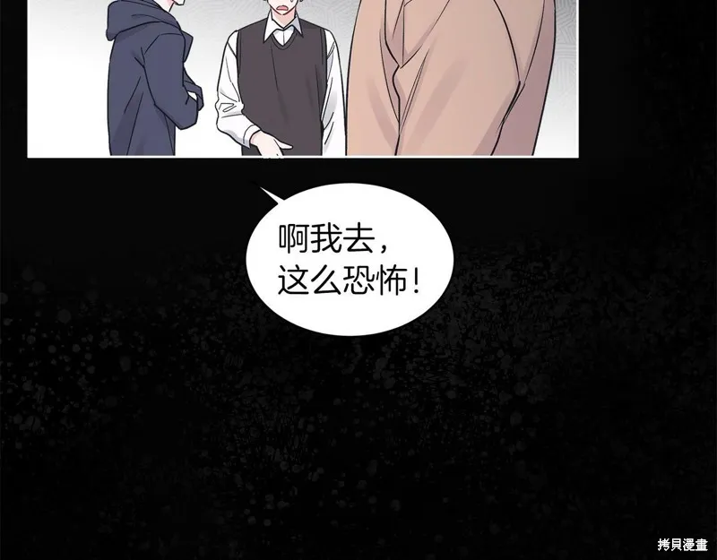 第24话 第111页