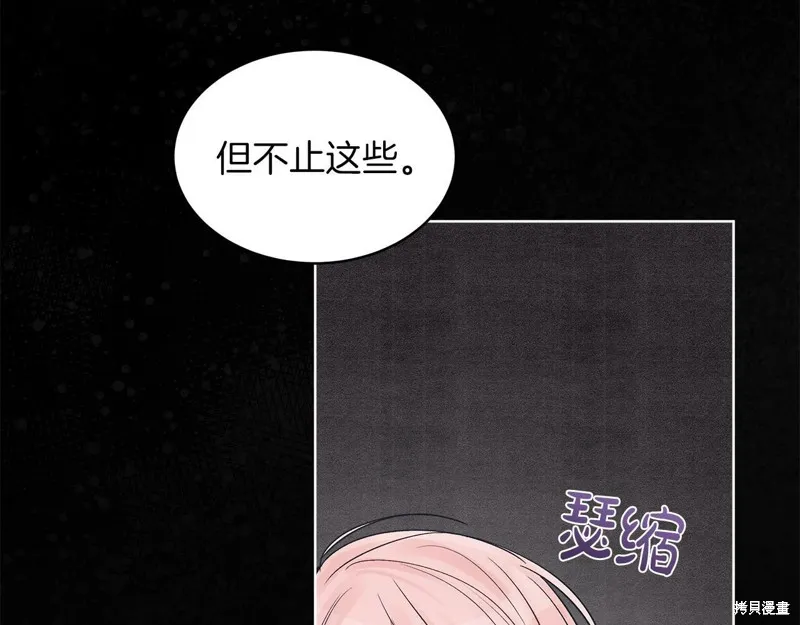 第24话 第112页