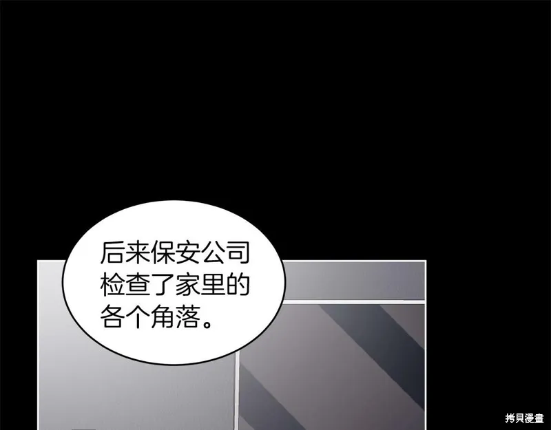 第24话 第115页