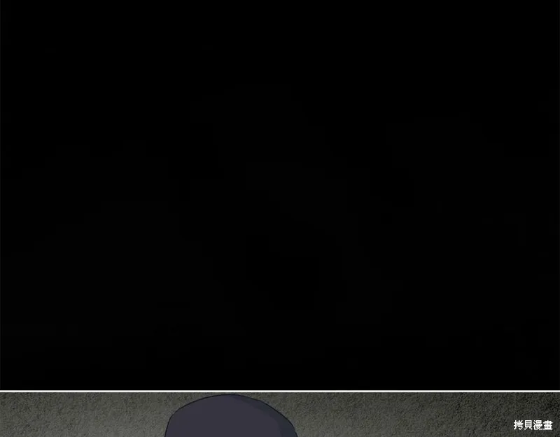 第24话 第117页